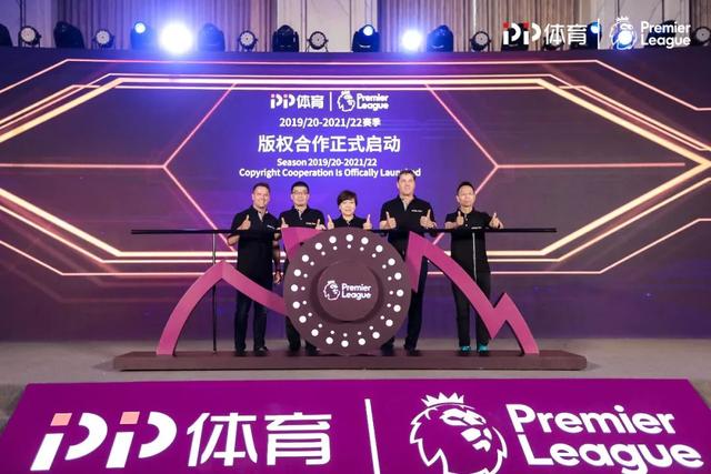  英超转播权竞标白热化，中东财团加码争夺战